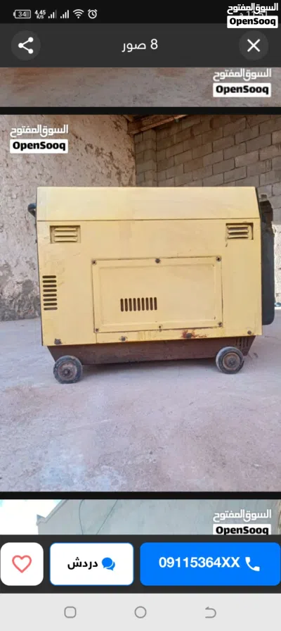 مولد كهرباء نافطة للبيع 2