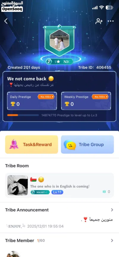 حساب توب توب 3