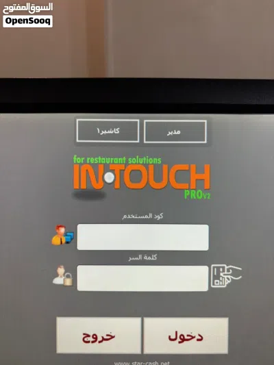 جهاز كاشير جديد ضمان وترخيص مدي الحياة شاشه dell 4