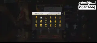 حـسـاب فـري فـاير لـلبـيـع سعر نار خيالي الوصف مهم.. 3