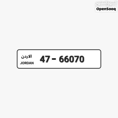 الرقم للبيع موجود بلحفظ 2