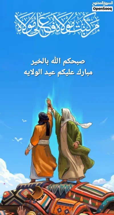 موبايل كلكسي نوت 10 بلص 2