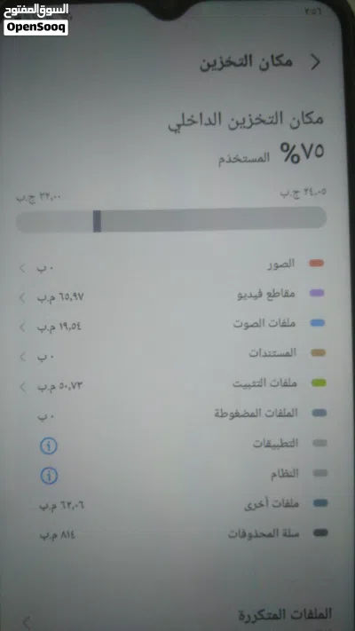 A03s اقرا الوصف 4