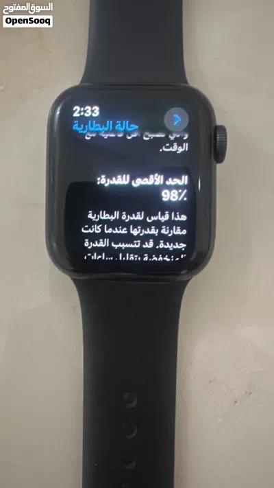ساعه ابل series5 3
