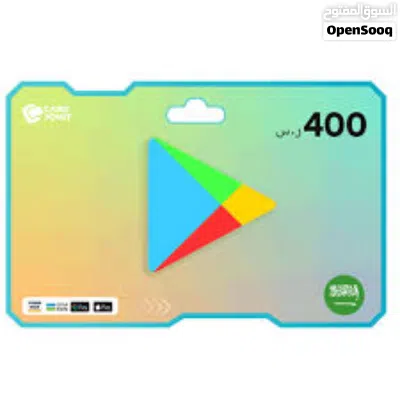 بطاقات جوجل بلاي للحساب (المملكة العربية السعودية) يوجد 5ريال و 20ريال 50ريال 100و 200الخ ريا 2