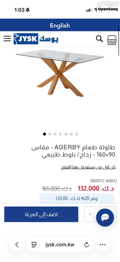 طاولة قزاز مع خشب بلوط طبيعي ايطالي و4 كراسي 2