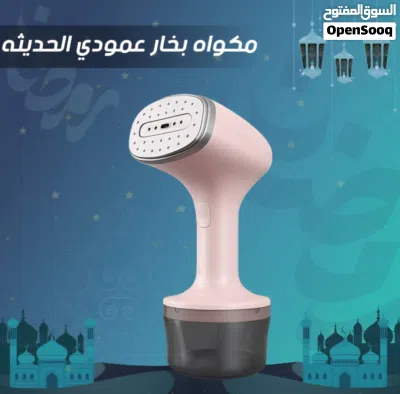 مكواة البخار المحمولة الذكية – الحل الأسرع والأنيق للحصول على ملابس مرتبة 4