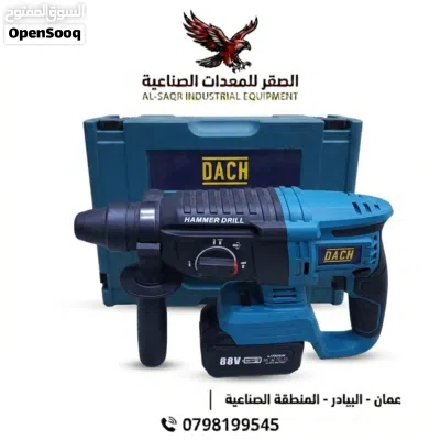طقم 3 قطع درل شحن و صاروخ شحن و همر شحن 2