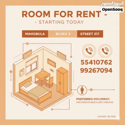 ROOM FOR RENT AVAILABLE IN MAHBOULA 3
