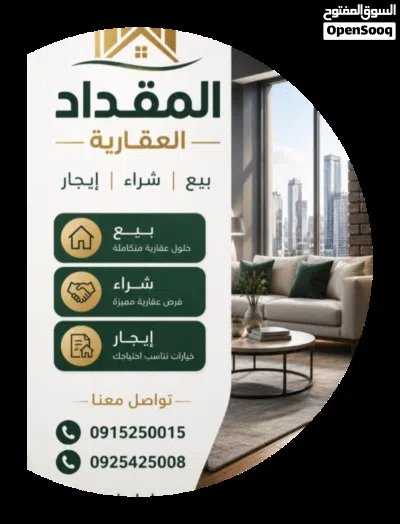 محلات للبيع رئيسى فشلوم موقع حيوى تجارى 2