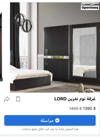 غرفة نوم تركية 9 قطع استعمال سنه واحدة 2