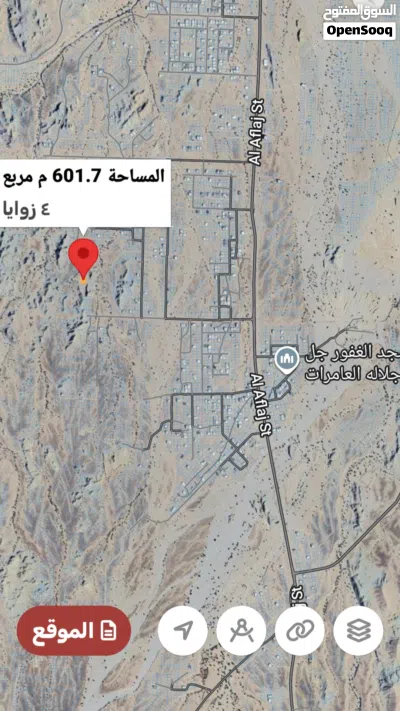 تم تخفيض السعر لفترة محدودة 2