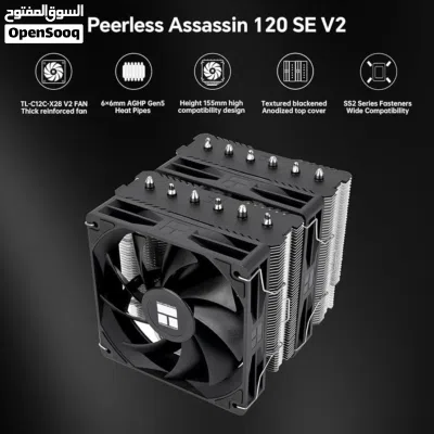 مبردات من Thermalright 2