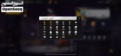 حساب فري فاير 4