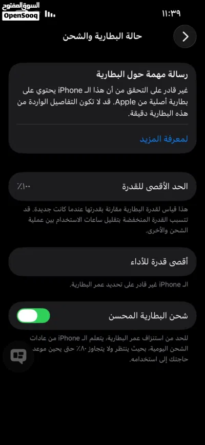 iPhone 13 2