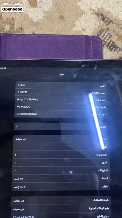 للبيع ايباد برو 12.9 3