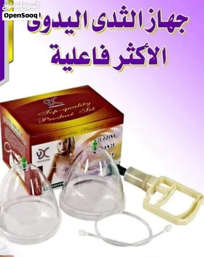 الكريم شد والتكببير للنساء كريم 2