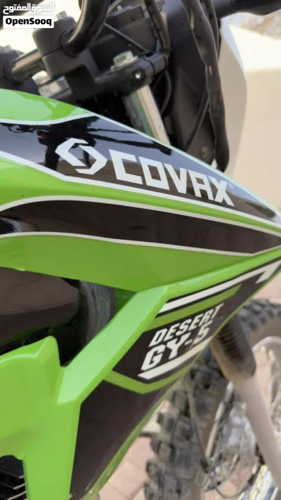شارماكس 250 RR ليميتيد 3