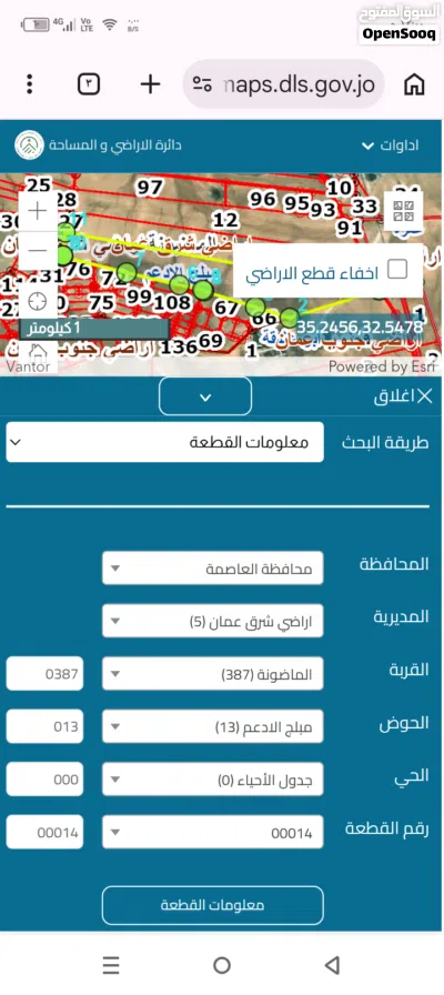 undefined 2