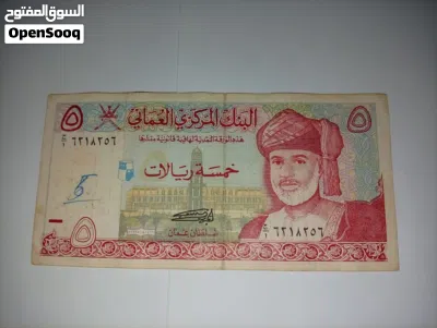 عملات قديمه نادره 3