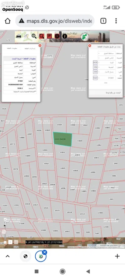 قطعة أرض للبيع بسعر 23000 دينار 2