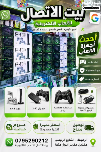 اجهزه العاب بلايستيشن كلاسيك تعمل على الشاشات بدقة عالية 4K 2