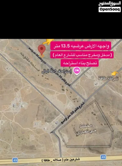ارض في طاقه مساحه 300 متر من المالك مباشرة 2