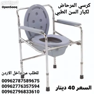 كرسي مرحاض طبي لكبار السن قابل للطي للمسنين والأطفال والنساء الحوامل من الفولاذ 3