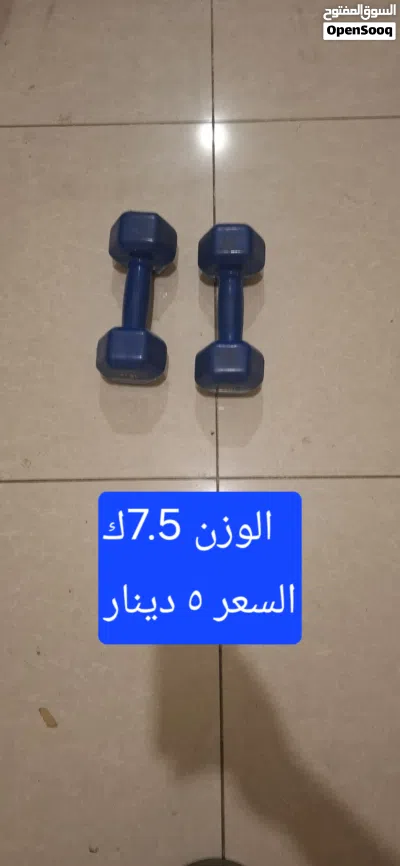 اغراض رياضه بار_دنامبل_كرسي بنش-واوزان 4