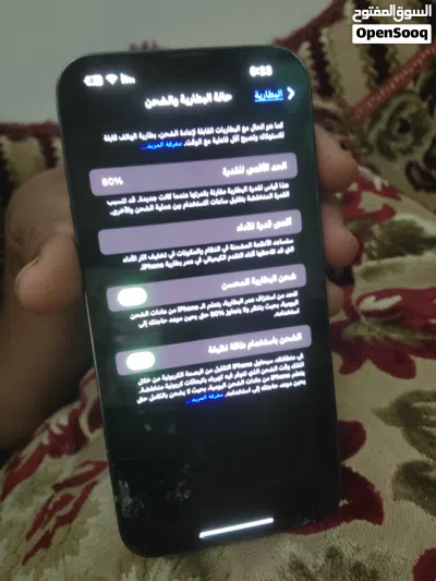 عرطه جوال ايفون13برومكس 4