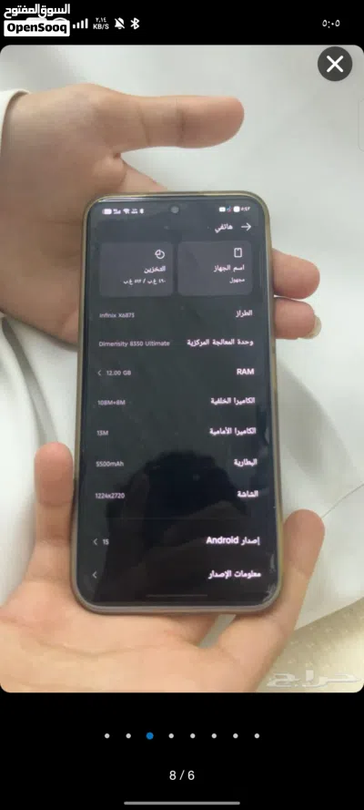 جوال gt 30 pro 3