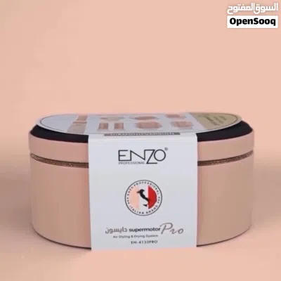 استشوار دايسون اينزو 3