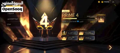 حساب فري فير لفل 66 برايم -4 4