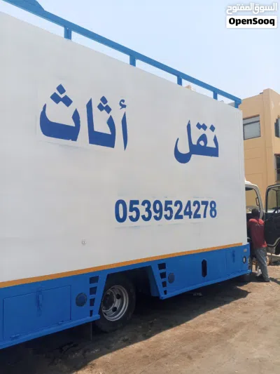 شركة صن رايز لنقل الاثاث والعفش المنزلي والمكتبي والمستودعات متواجدين بالخبر الدمام الظهران القطيف 2