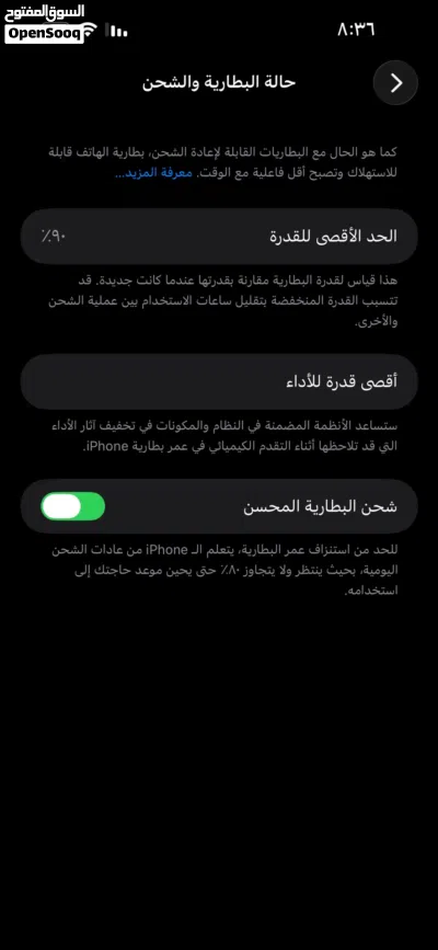 للبيع ايفون 14برو ماكس 3