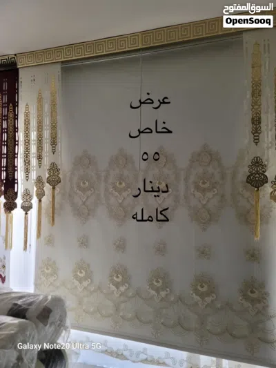 ستائر وبرادي احدث الموديلات واقل الأسعار جميع انواع البرادي خدمة توصيل وتركيب ومعاينه وكفالة مابعد ا 3