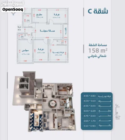 شقق للبيع اقساط في أرقى الأحياء بمقدم 30% فقط ع شارعين زفلت سوبر لوكس اغتنم الفرصة وامتلگ شقة احلامك 4