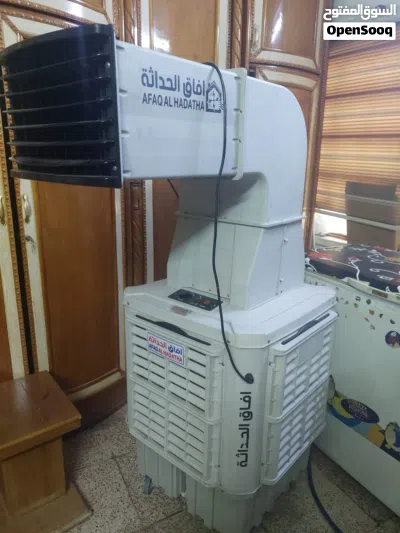 مبردة افاق الحداثة 2