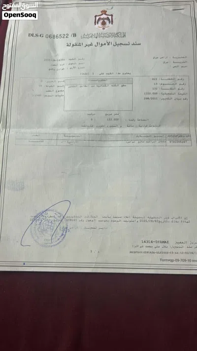 شقة لبيع ضهر السرو 2