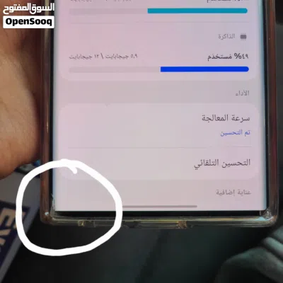 للبدل. S22 الترا 2