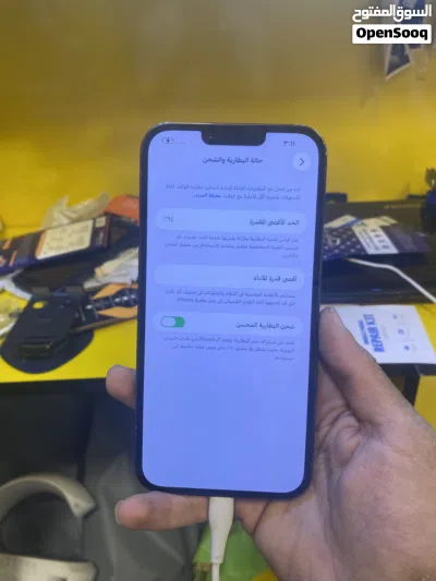 13 برو ماكس 2