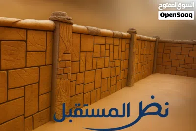 ملعقة نقش عل شمنت 4
