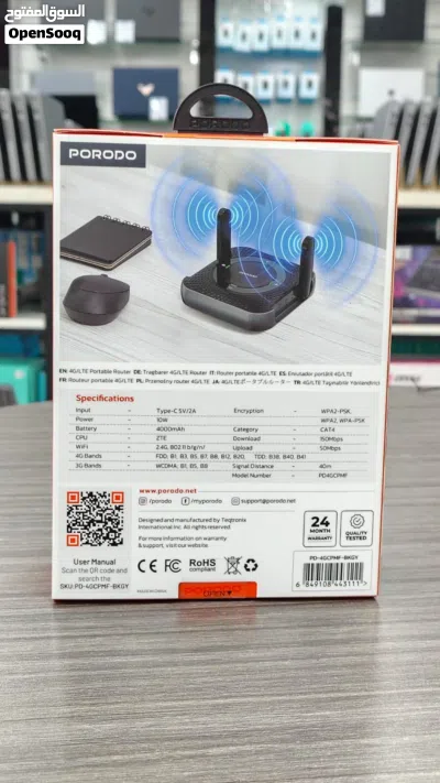Brand New Porodo 4G router in Oman Fast Connectivity 2