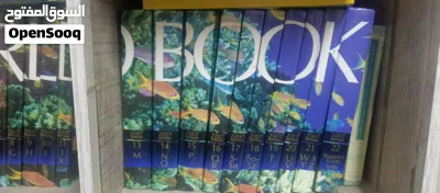 موسوعة العالم The World Book Encyclopedia 2