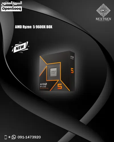تشكيلة من معالجات AMD 3