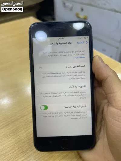 ايفونSE2022رسمي IoS27 2