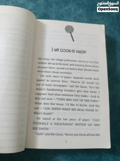 كتاب عن رواية غامضة 3