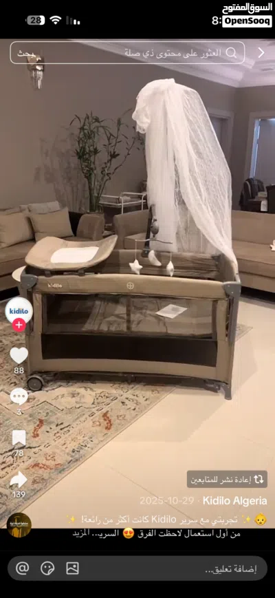كاروك كديلو مستعمل قليل 4