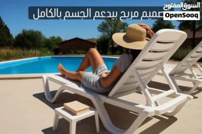 كراسي مسبح متوفر بلاستيك والمنيوم بأسعار منافسة 2