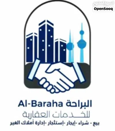 للبيع قسيمة استثمارية مميزة في جليب الشيوخ 2